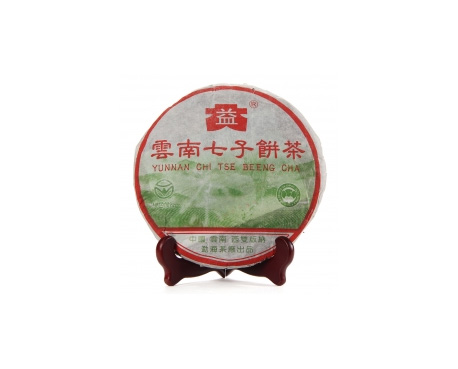 友谊普洱茶大益回收大益茶2004年彩大益500克 件/提/片